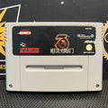 Mortal Kombat 3 Super Nintendo