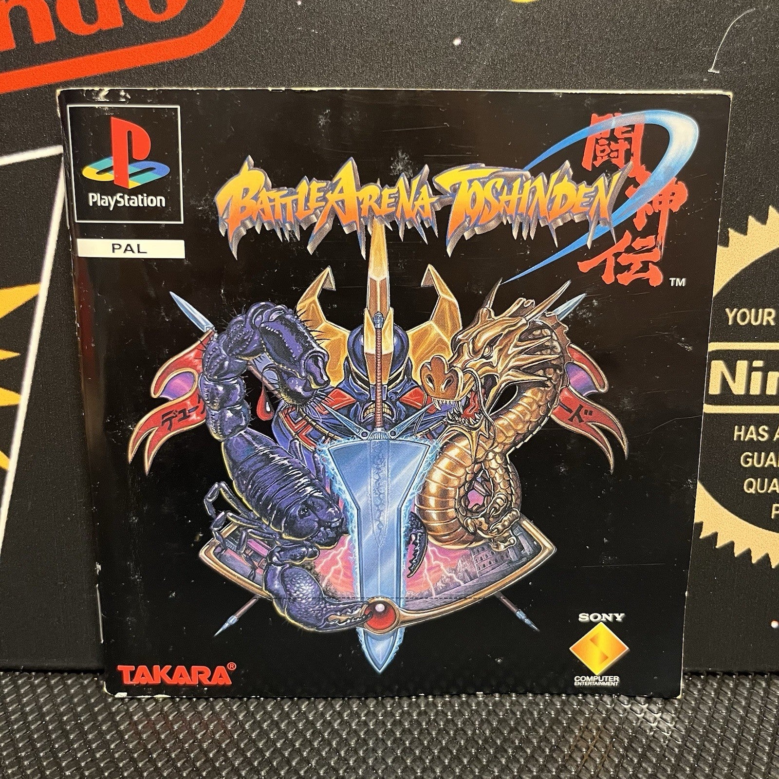 Battle Arena Toshinden W.Manual PlayStation 1